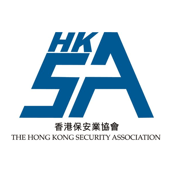 Hong Kong Security Association Full member